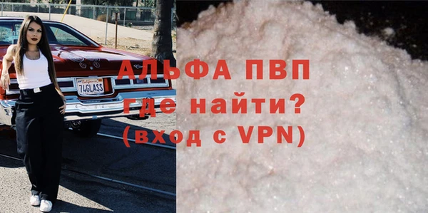 альфа пвп VHQ Верея