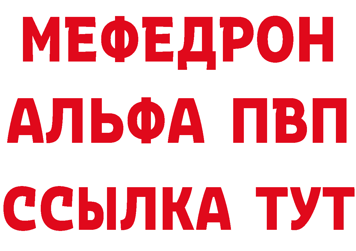 Где продают наркотики?  Telegram Котовск